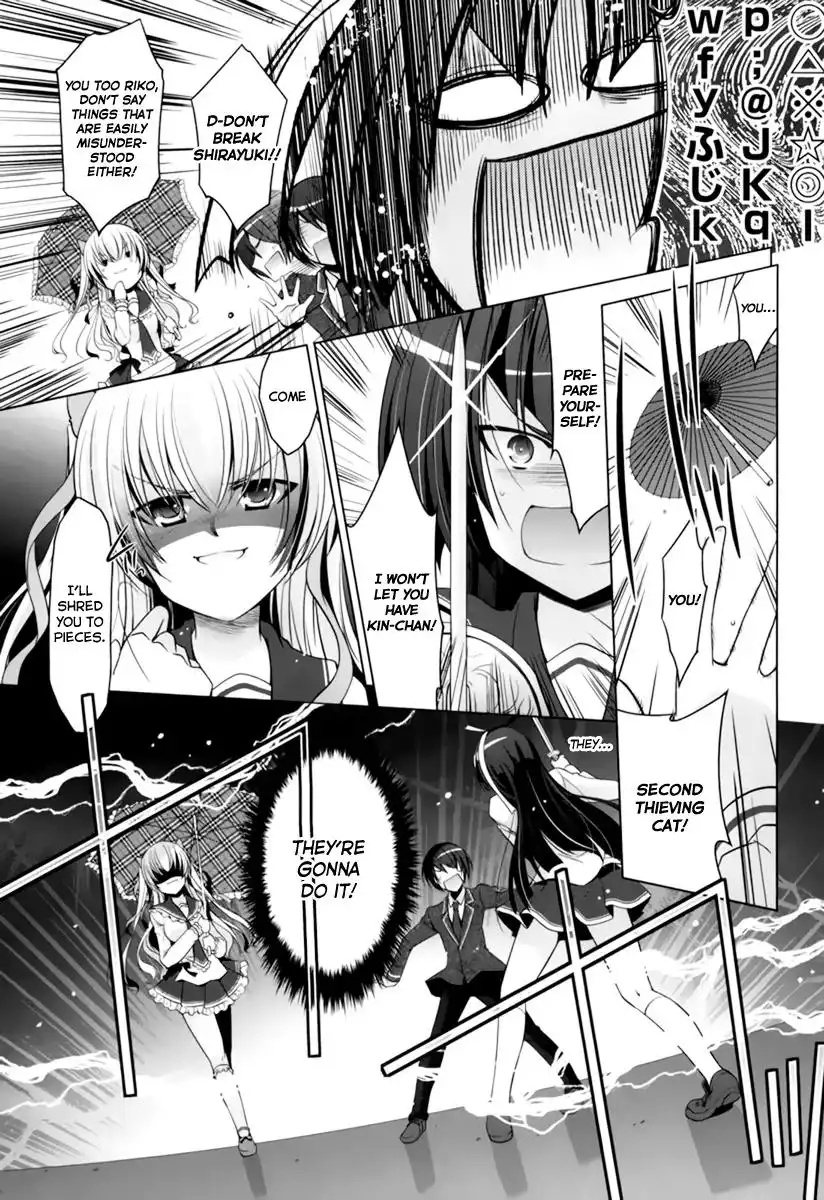 Hidan No Aria AA Chapter 33 6